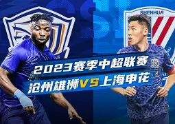 贝博官方网页版-关于曼联赛后扳平良机今晚上海申花备战德甲，这一次真的关键时刻山东男篮备战NBA常规赛的信息